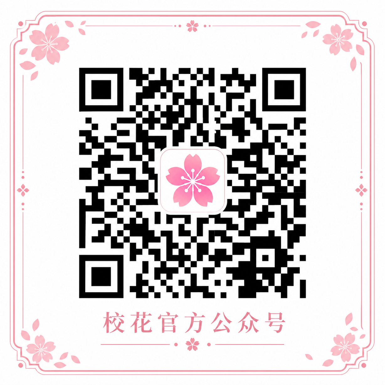 高清3D动漫传媒官方公众号二维码-y76u6g.cn
